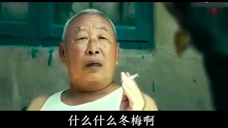 鬼畜版爱我中华,听完满脑子都是马冬梅
